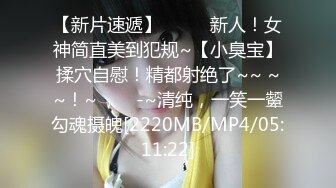 【新片速遞】&nbsp;&nbsp;✨【Stripchat】童颜巨乳气质女主播「Qi-baby」全程叼着内裤自慰虐阴无限高潮呻吟【自压水印】[420M/MP4/17:26]