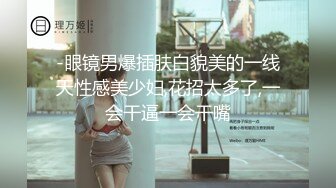 最新《疯狂抖音》新篇之《翻着跟头喷》美女喷潮爆发够爽 被干喷了的美女 快被干抽筋了