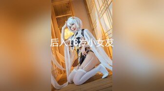 【新片速遞】❤️精品推荐❤️神似思妮大马美妖『Reina Hanno』坐骑同好伪娘激情啪啪口爆 [742MB/MP4/00:16:49]