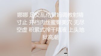 [MP4]极品小美女让人忍不住就想操&nbsp;&nbsp;妹子这身装扮太勾人