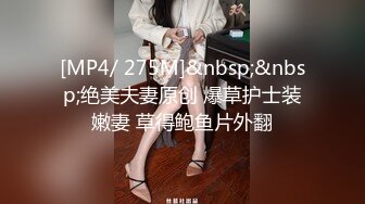 [MP4/ 842M]&nbsp; 精彩4P两个风骚老阿姨床上调教小鲜肉和渣女小嫩妹激情啪啪，黑丝制服露脸被老阿姨吃奶小哥舔逼