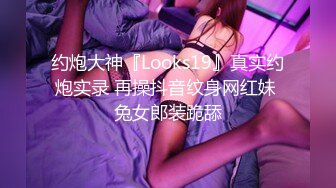 [MP4]麻豆传媒-兄弟的清純女友被我迷晕后干到高潮 最强新人苏畅