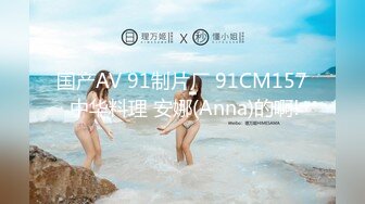 [MP4/365MB]天美傳媒 TML004 風水濕穴小娃被操翻 林可菲