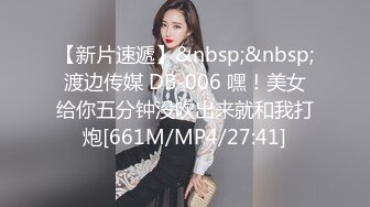 国产麻豆AV MSD MSD016 强奸温柔嫂子 新人女优 刘豆豆