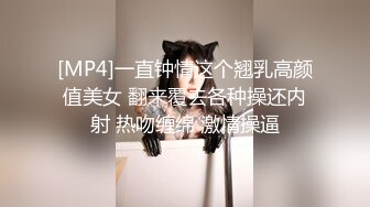 前女友发来的视频2