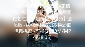 《顶级最新网红重磅》推特极品白虎大臀女神【ChloePussy69】高价付费福利第四弹~疯狂调教蜜穴高潮出水