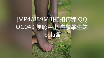 [MP4]百万粉丝Cos签约模特极品小萝莉▌Nagisa魔物喵▌阳具速攻白虎嫩鲍 潮吹失禁全身颤挛梦幻高潮