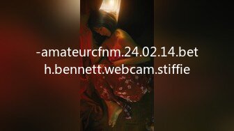 -amateurcfnm.24.02.14.beth.bennett.webcam.stiffie