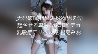 STP17567 天美传媒联合出品 TM0013 学妹鼓起勇气告白学长 性爱梦想成真