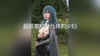 淫乱百合【高三姐妹花】，玩法多样姿势骚，高潮淫水喷不停~【21V】 (6)