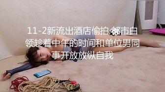 ❤️优雅气质尤物❤️“喂老公，我还有五分钟就下去了”，性感优雅的美女同事被老公电话催促两次，边操边讲着电话！