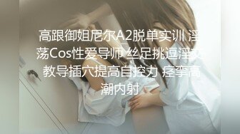 昭和女哀歌~公公偷吃冤枉媳妇被轮奸~