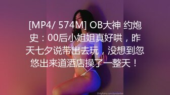 [MP4/ 940M] 约啪良家少妇酒店做爱 我勒个去 还以为是老师来了 丰满肉体白皙皮肤压上去狠狠蹂躏把玩