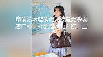 8月新流出蓝门厕拍无水印原版 黑色包臀裙妹子 光看屁股都让人受不了 看到B直接射了