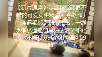 G奶巨乳眼镜妹 乳晕粉嫩【榨汁机】男主疯狂揉虐大奶 口交侍奉啪啪【45v】 (38)