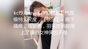 【网曝门事件】香港中越混血嫩模『Ador』大尺度性爱私拍流出 无套骑乘 美臀狂扭 高清720P原版 (2)