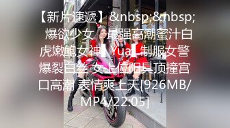 蜜桃影像传媒 PMC389 女教师的强烈私欲 周宁