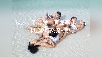 【AI画质增强】小美女 Allie 与男友爱爱，第一视角，感受她吃大鸡巴，艹她美穴的滋味！超清1080P