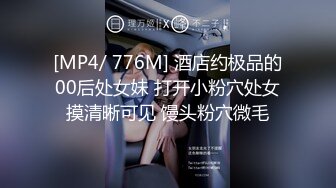 [MP4/ 487M]&nbsp;&nbsp; 91YP哥 暴草前凸后翘极蜘蛛侠开裆装美女 极品女神剪开牛仔裤无套啪啪