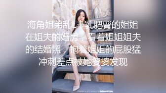 商场女厕全景偷拍多位高跟肉丝美女职员的极品美鲍