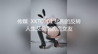 无套后入啪啪做爱