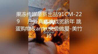 MD119新人女优初登场天然呆萌轻熟女-林亦涵