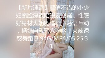 [MP4/990M]9/21最新 带个眼镜的嫩妹子特写小蝴蝶逼手指掰穴展现鲍鱼VIP1196