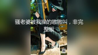 弯吊男享受漂亮稚嫩小妹妹小嘴的细致口活 粉嫩小奶头一碰淫水就泛滥