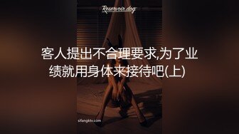 加藤鹰手法示范，让少妇潮喷-女同-女仆-迷人