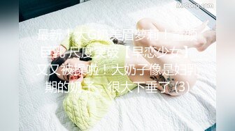 《最新流出❤️露出女神》极品大长腿骚妻，双龙套捣白浆鸡蛋塞逼洗尿浴户外放尿，对白淫荡