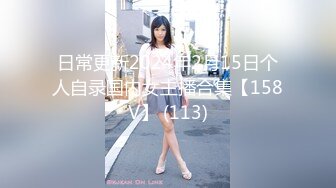 花椒【霞宝】性感热舞剪辑~黑丝美腿【217V】 (206)