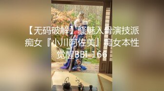 好不容易教了女友，处男却被邻居姐姐夺走MIDE-817