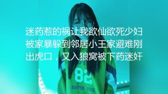 《反差女神泄密》爆炸伤害！前女团成员盛世容颜极品模特chung私拍被金主包养大玩SM性爱3P出道即巅峰完整版