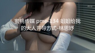 [2DF2] 狼哥雇佣黑人留学生小哥宾馆嫖妓偷拍周六休息给小黑连续约了两个卖淫女干 - [MP4/132MB][BT种子]