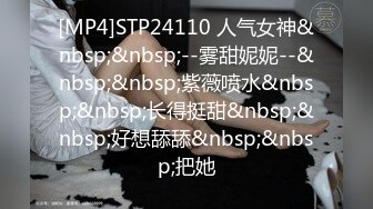 最新购买分享海角母子乱伦小哥爱乱伦爱约炮❤老爸不在家，拿下淫荡老妈，老妈太淫荡，舒服的老妈直喊我老公