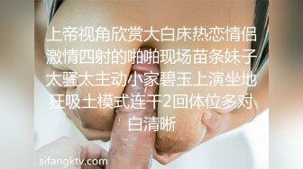 真是绿帽，老公出差人妻女仆约我去家里偷情！