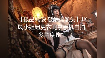 [MP4/1.95G]约啪大神[一杆钢枪]专业约啪极品女神，两个黑丝母狗撅着屁股等着被操