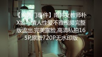 骚逼少妇寂寞难耐，赶着老公回家前来酒店让我操她