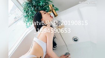 afchinatvBJ孙茗_20190815_1694590653