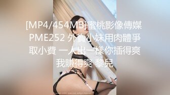 [MP4/ 499M] 9月新流出酒店高清偷拍学生情侣反差婊眼镜妹进房就压在男友身上求草古怪表情可爱