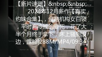 【新速片遞】&nbsp;&nbsp;⭐⭐⭐专业色影师，【情趣模特拍摄现场】，重金5000人民币，22岁短发兼职学生妹，情趣黑丝掰开逼拍照，对白精彩[1020MB/MP4/01:13:39]