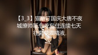 新人大奶美女直播，全程露脸情趣诱惑，吃奶玩逼跳蛋摩擦