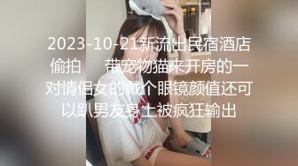 小马丶寻花深夜黑衣牛仔裤妹纸，搞完一炮休息完继续，隔着内裤用JB摩擦，上位骑乘按着双腿猛操