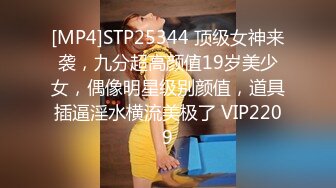 [MP4]小少妇妹子职业生涯首次遇到这么大的设备升级清晰度完美展现插入细节