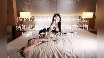 OnlyFans 百变女神极品反差萝莉嫩妹 minichu 高价打炮自慰巨乳嫩B淫水多第4期3