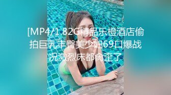 2024年【推特乾隆下江南】大神通过抖音各种约啪调教靓妹八位妹子妹子一边被操一边和朋友语音！ (5)