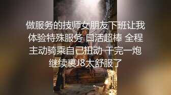 顶级身材学生妹！鬼鬼大浓妆【墨迹】蛇腰翘臀无套爆干