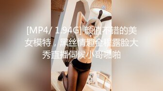 [MP4]STP30956 【顶级女神极品尤物】蜜汁白虎穴『娜娜』超爆新作《淫乱女教师3》高潮爆射极品骚穴 VIP0600