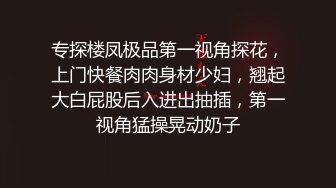 素人约啪大神，【胖叔叔】，让学生妹自己拿着手机拍自己被操，最后还高潮了，看她那骚样！