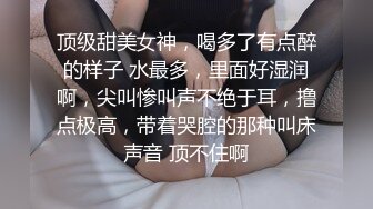 抄底漂亮少妇 和闺蜜一块逛街 看着特别干净的蓝白内内